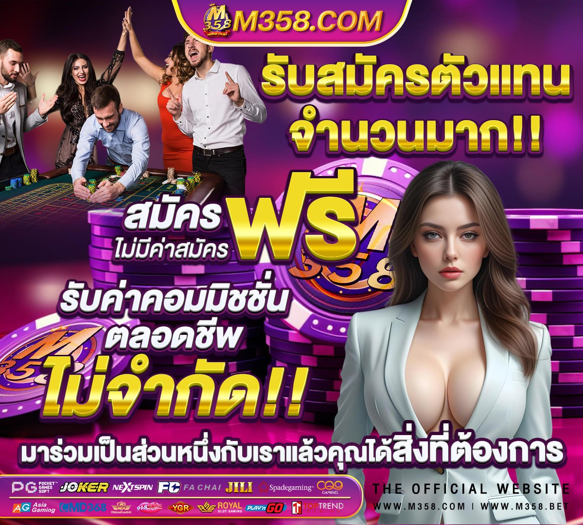 หวยรัฐบาล 16 เมษายน 2565